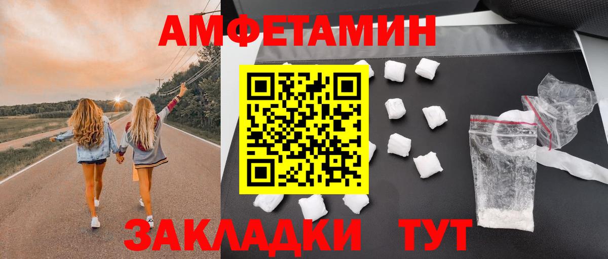 Амфетамин 98%  АМФ  Сланцы  Вход с VPN 