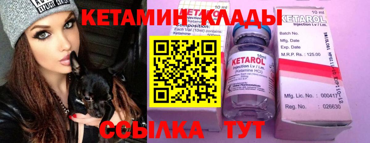LSD-25 Сланцы