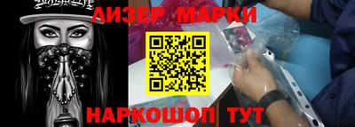 стафф Бузулук