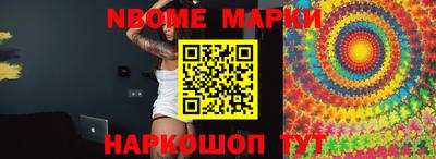 мяу мяу мука Бугуруслан