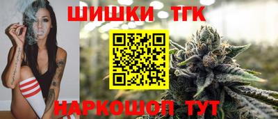 стафф Бузулук