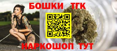 шишки Нарткала