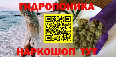 стафф Бузулук