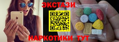 мяу мяу мука Бугуруслан