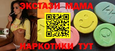 стафф Бузулук