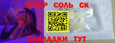 мяу мяу мука Бугуруслан