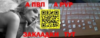 стафф Бузулук