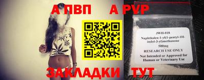 стафф Бузулук