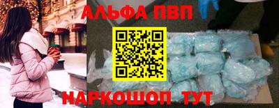стафф Бузулук