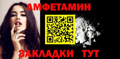 сатива Наро-Фоминск