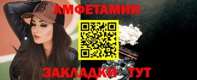 стафф Бузулук
