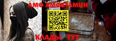 стафф Бузулук