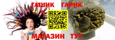 стафф Бузулук
