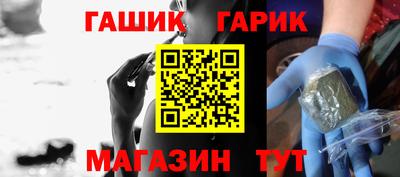 стафф Бузулук