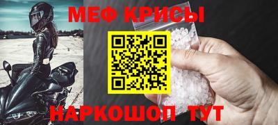 стафф Бузулук