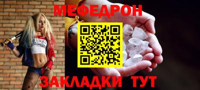 стафф Бузулук