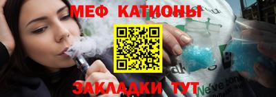 мяу мяу мука Бугуруслан