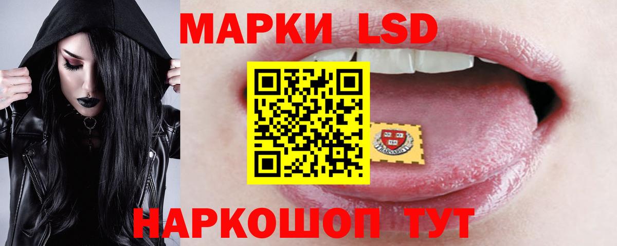 Сланцы  LSD-25 экстази кислота  Вход с VPN  ЛСД экстази  Лсд 25 экстази ecstasy 