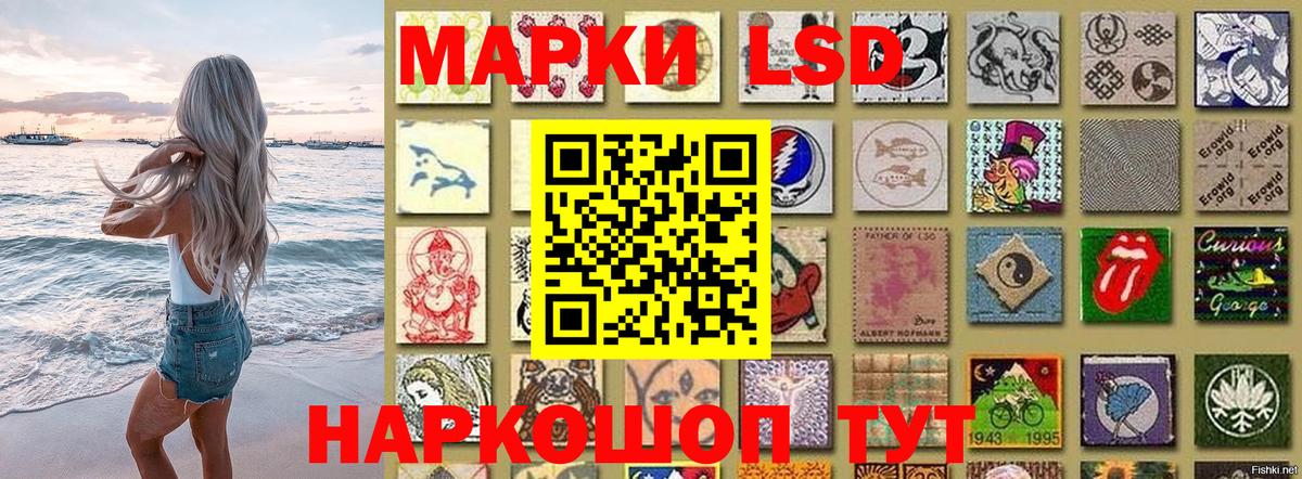 Сланцы  Наркотические марки  Вход с VPN  Марки 25I-NBOMe 1,5мг 